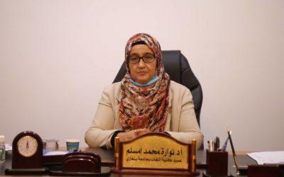 قسم اللغات الأوروبية والآسيوية