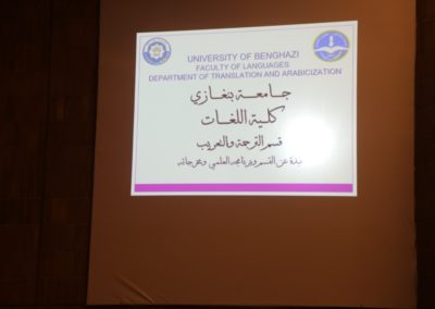 اليوم الثاني على التوالي لمهرجان كلية اللغات 2022
