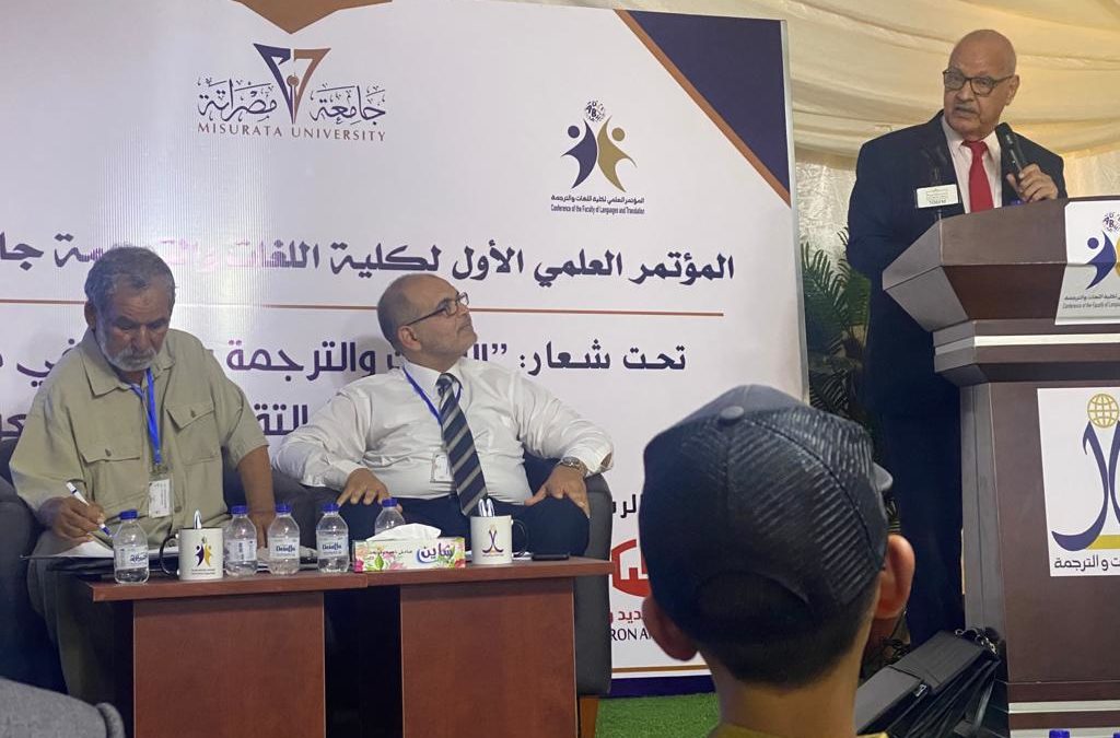 اللغات و الترجمة و دورها  في دفع عجلة الحياة و التقارب بين الشعوب