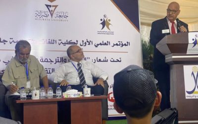 اللغات و الترجمة و دورها في دفع عجلة الحياة و التقارب بين الشعوب