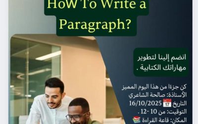 إعلان عن ورشة عمل كلية اللغات – جامعة بنغازي