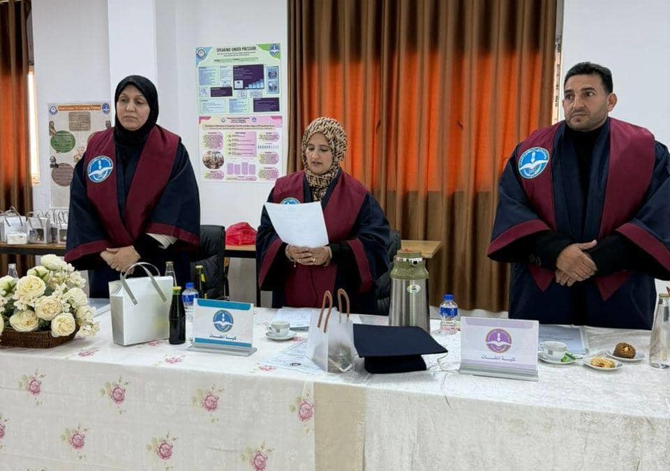 قسم اللغة الإنجليزية يشهد مناقشة وإجازة رسالتَي ماجستير في علم اللغة التطبيقي