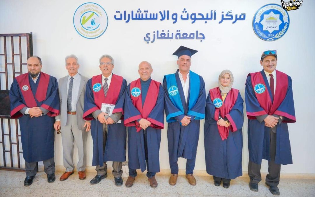 كلية اللغات بجامعة بنغازي تُجيز أطروحة دكتوراه في علم اللغة الوظيفي