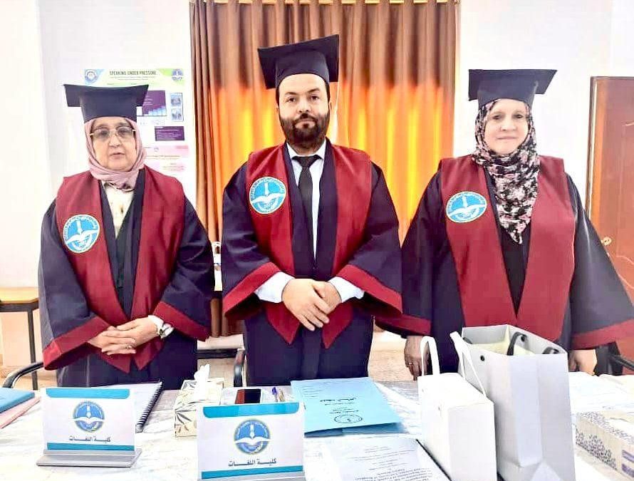 إجازة رسالة ماجستير في علم اللغة التطبيقي بكلية اللغات دون تعديلات