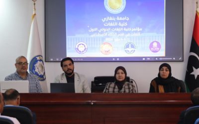 كلية اللغات بجامعة بنغازي تحتفي باليوم العالمي للفرانكفونية بحضور دبلوماسي وأكاديمي