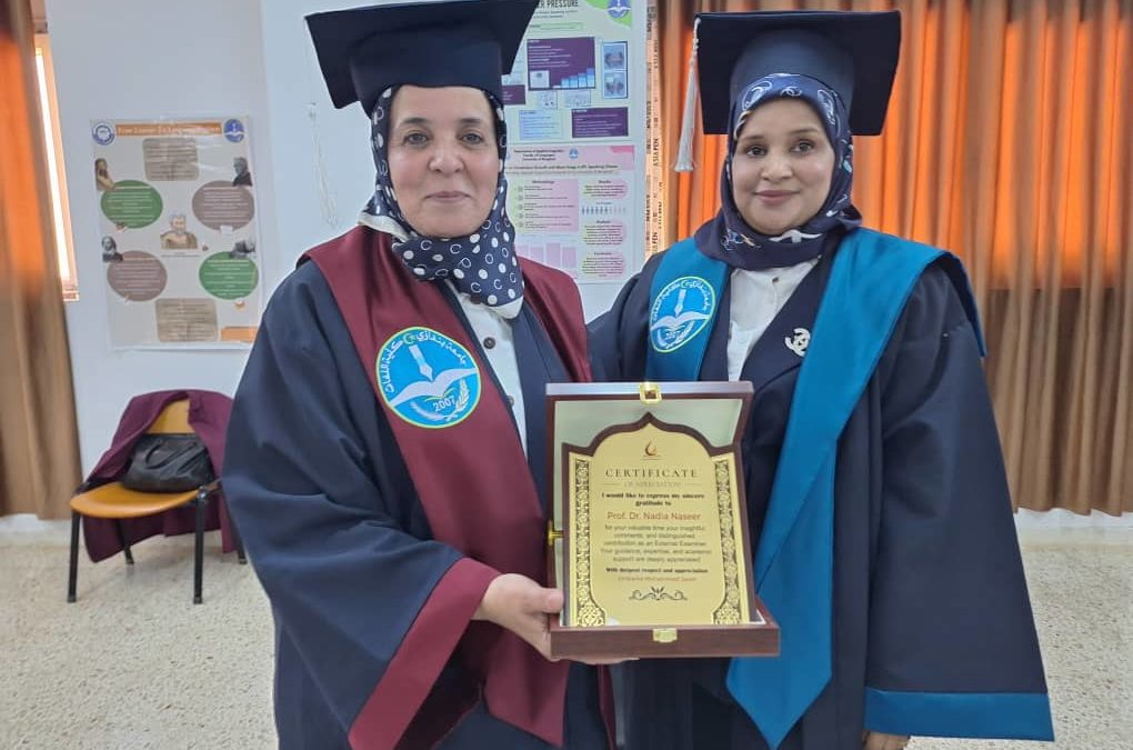 مناقشة رسالة ماجستير حول تنمية المفردات اللغوية من خلال قراءة القصص القصيرة
