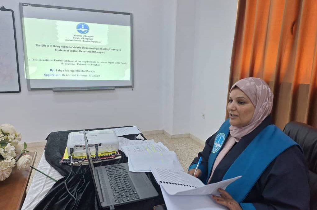 كلية اللغات تشهد مناقشة رسالة ماجستير حول توظيف مقاطع اليوتيوب في تنمية مهارات التحدث باللغة الإنجليزية